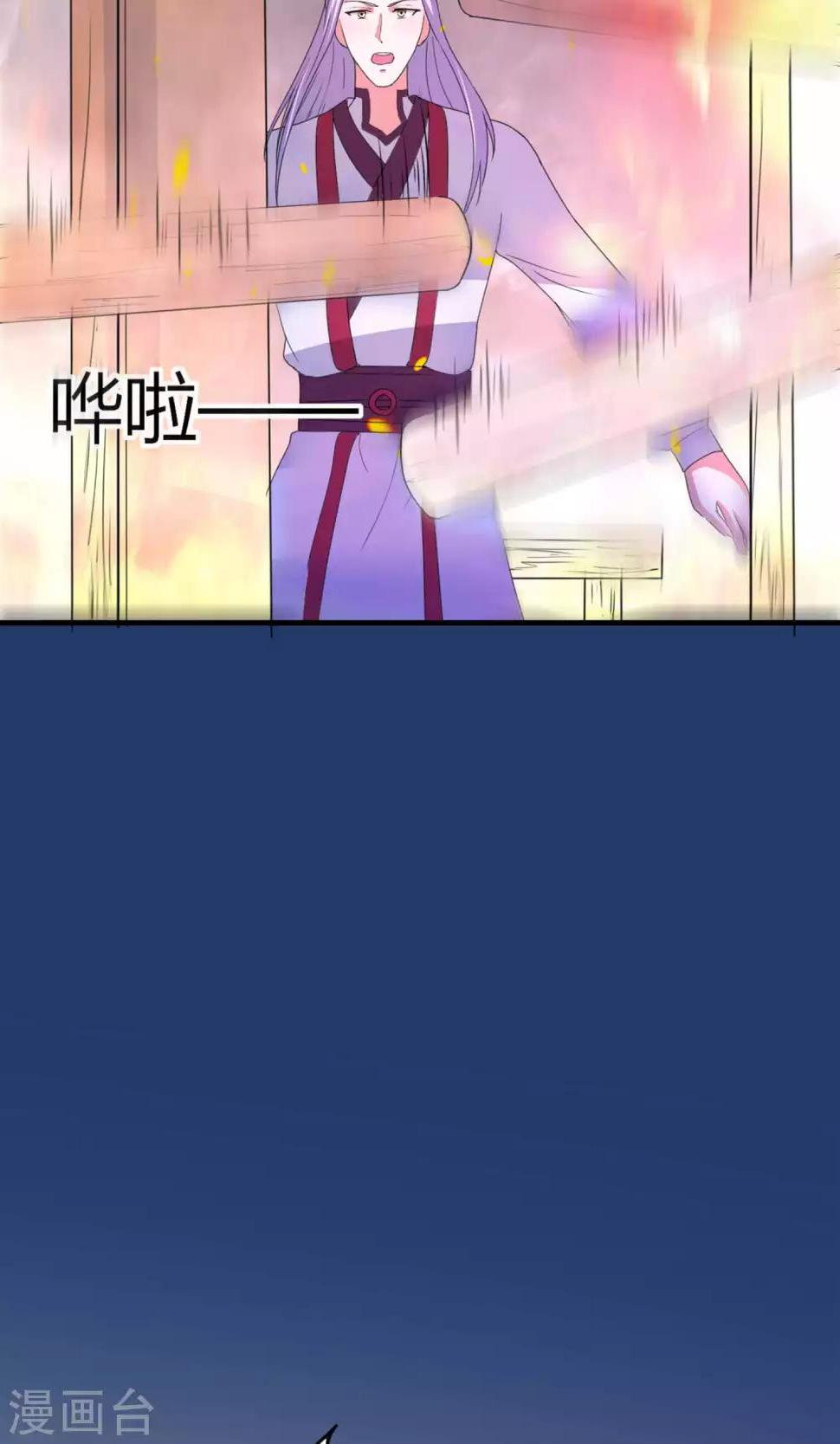 第47话32