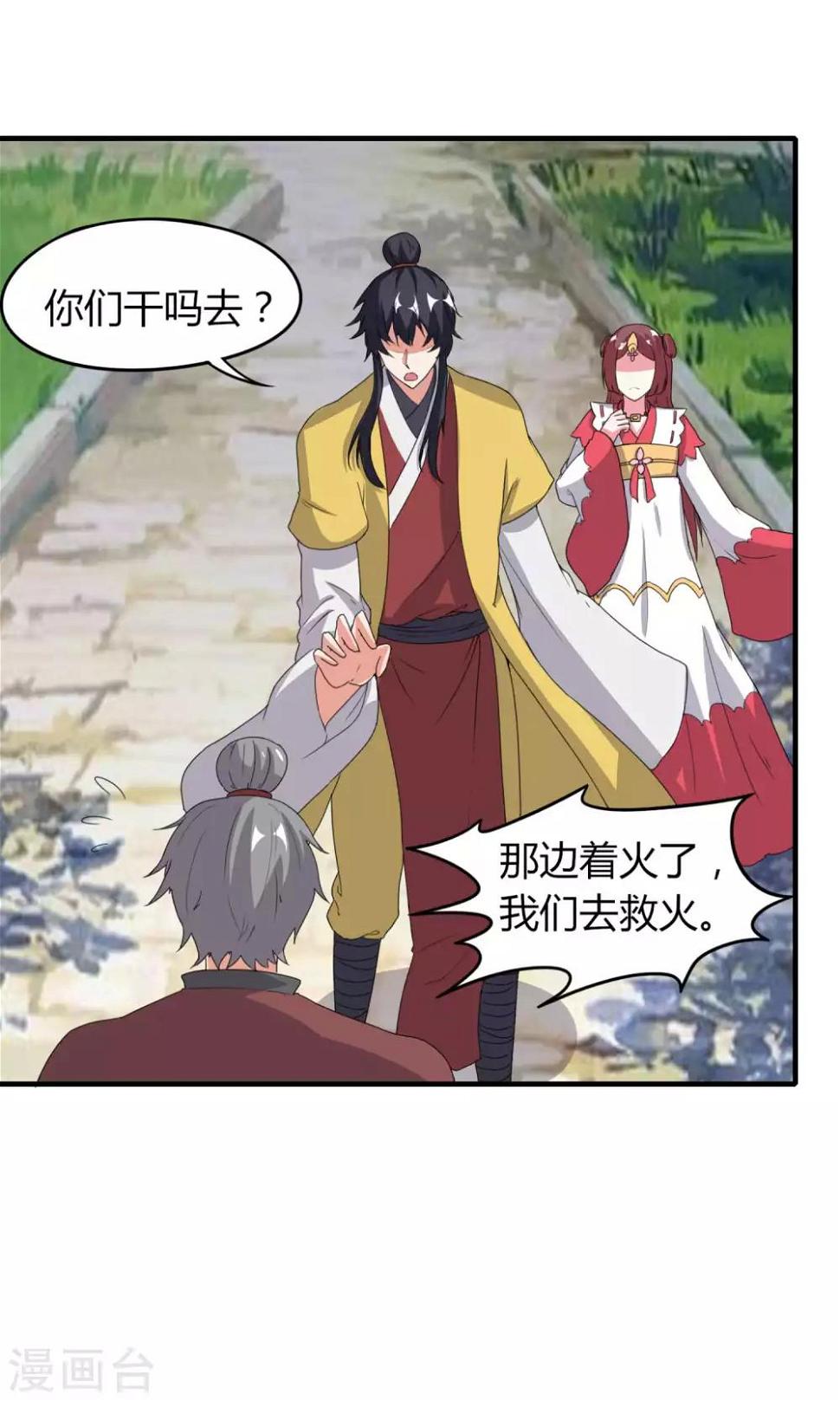 第47话36