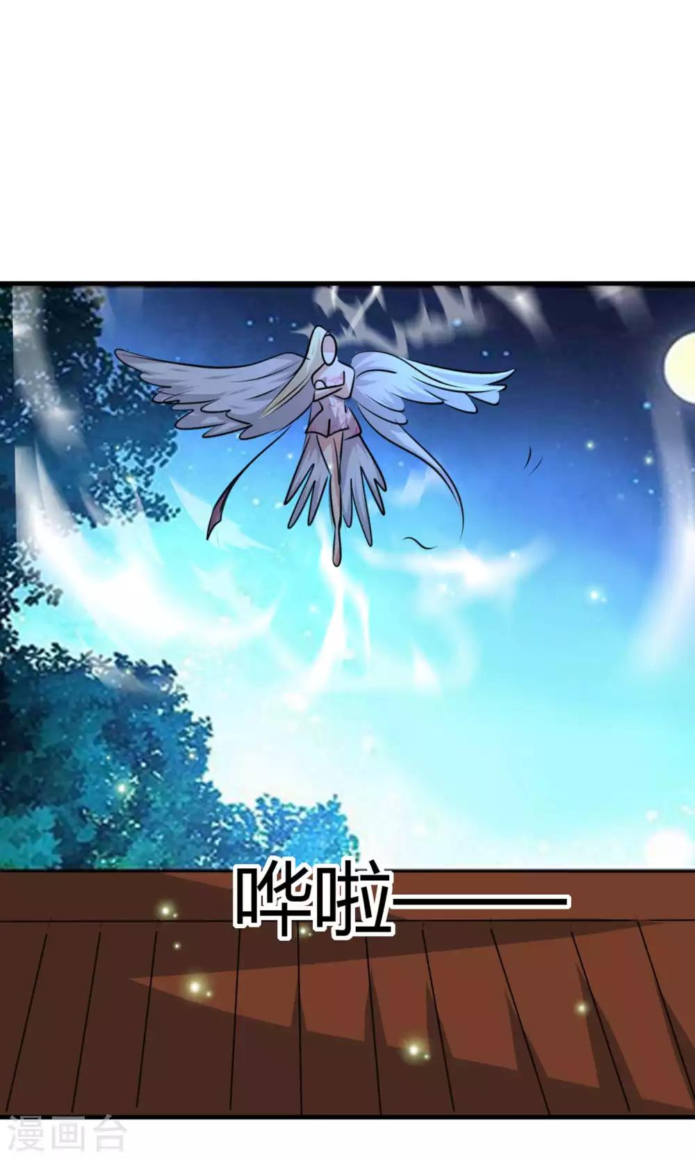 第47话11