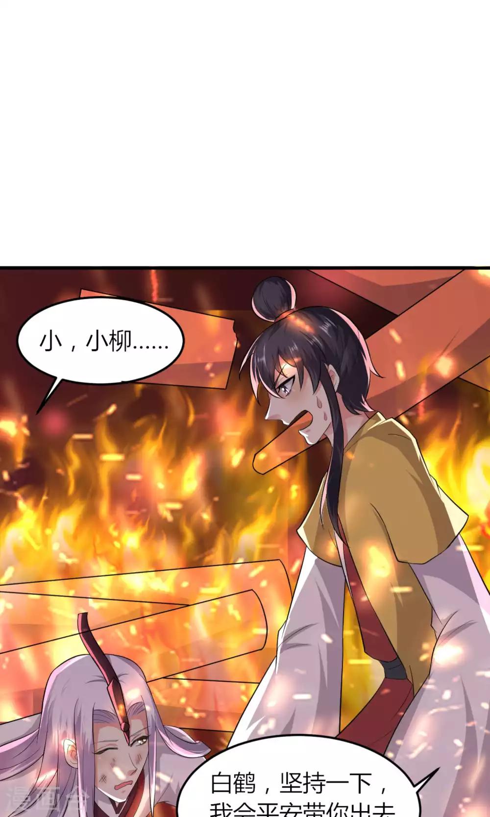 第47话47