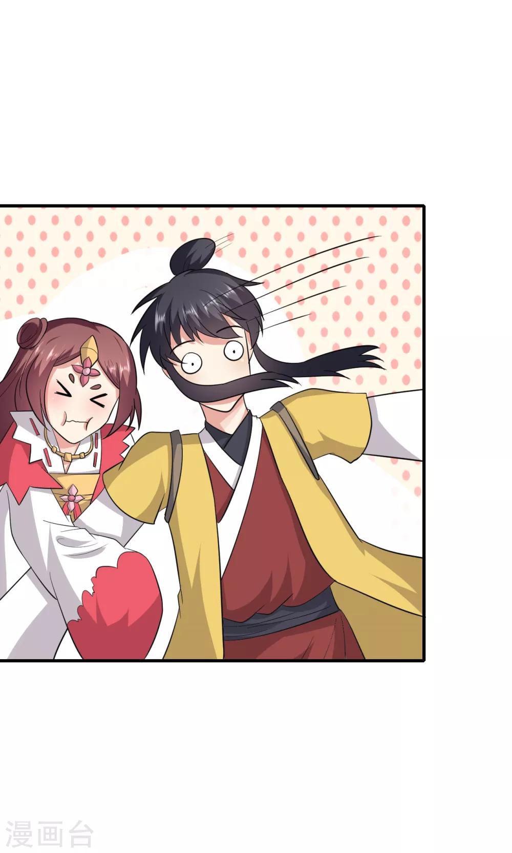 第49话7