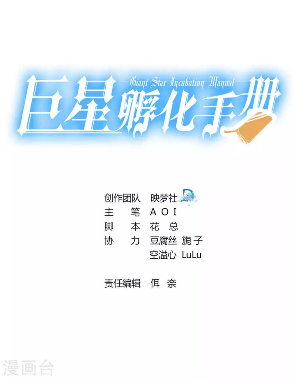 第45话0