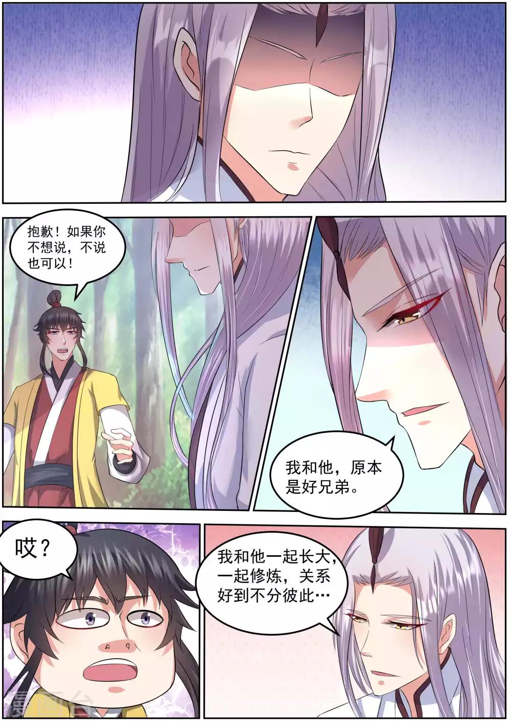 第22话4