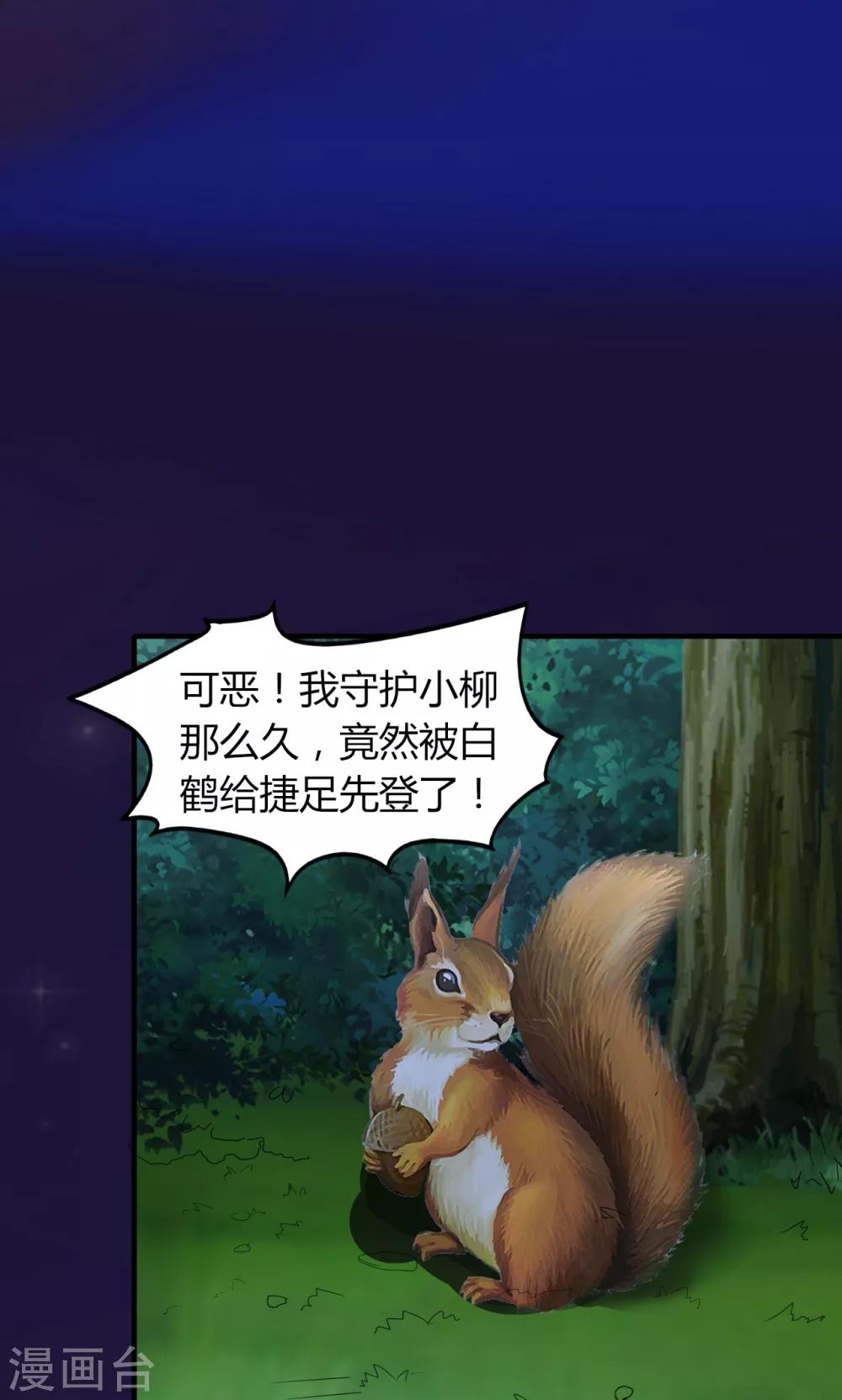 第48话22
