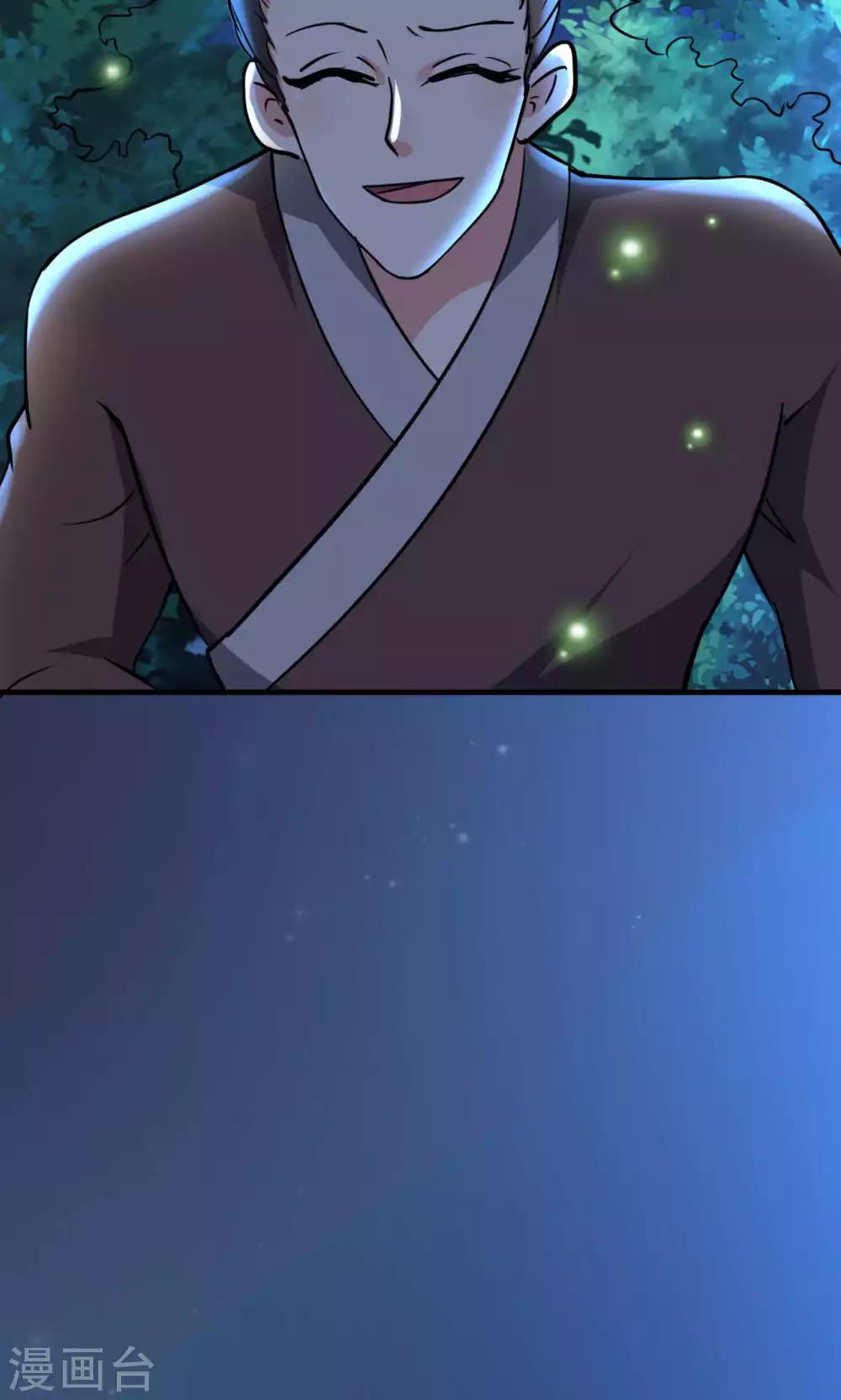 第46话6