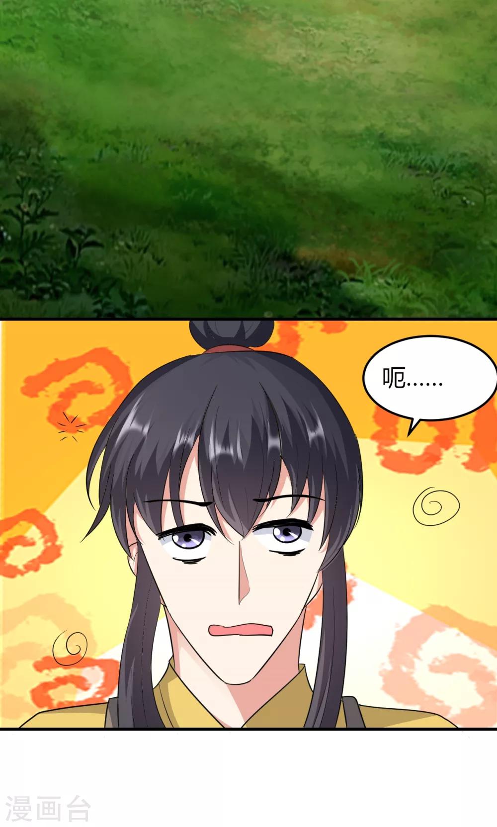 第49话5