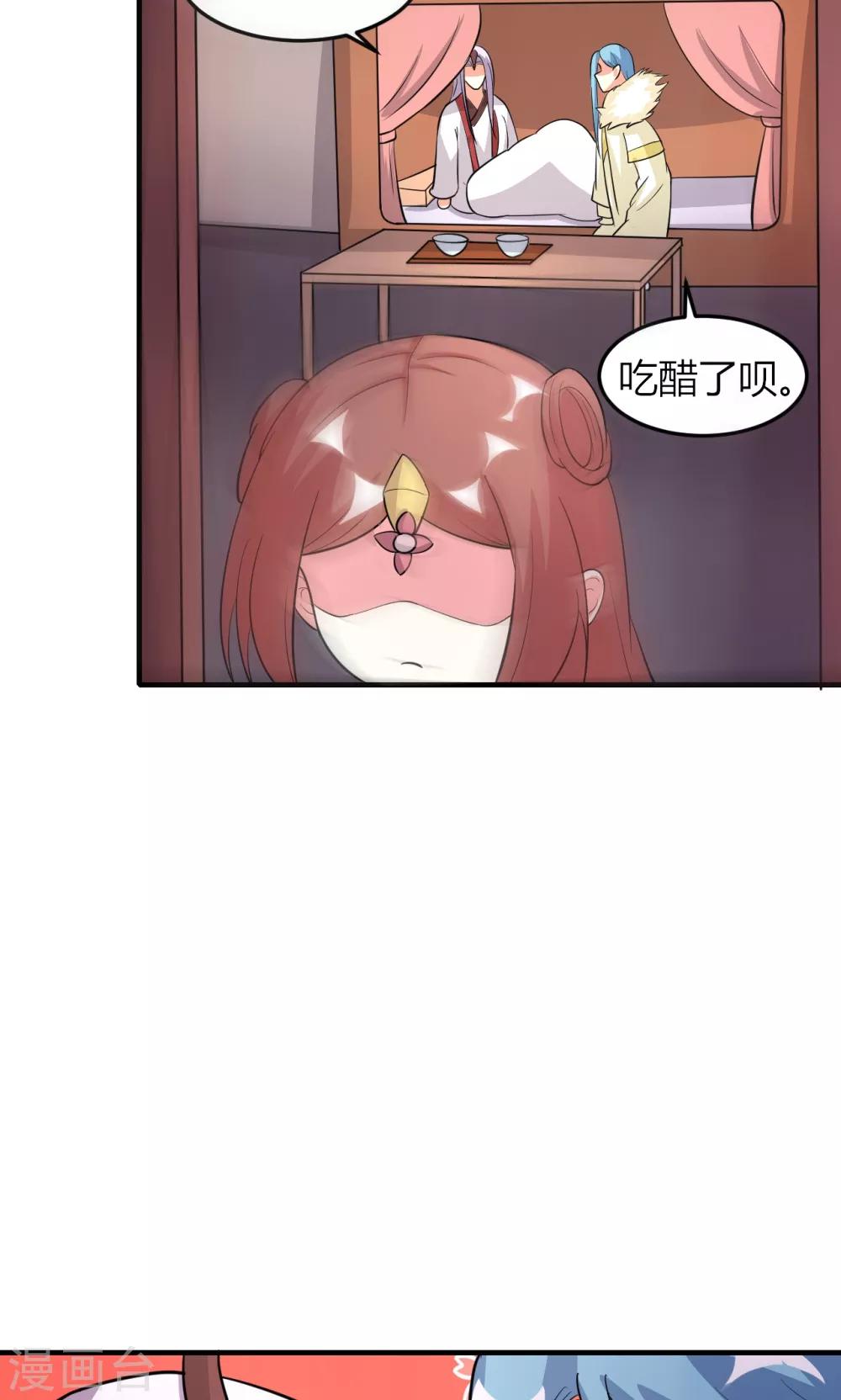 第48话37