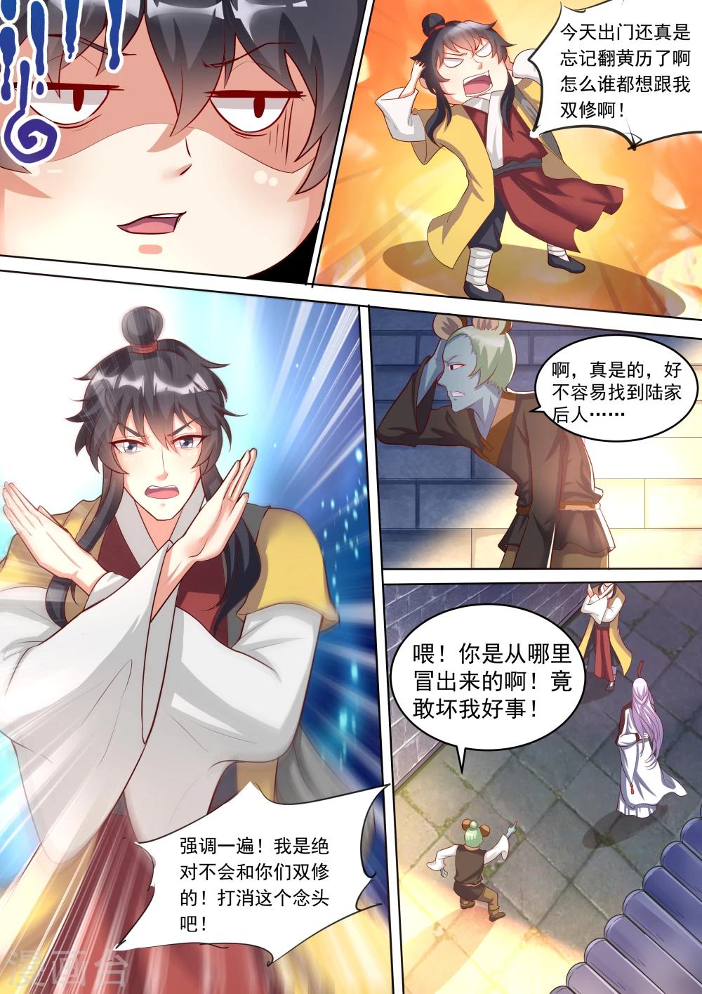 第4话5