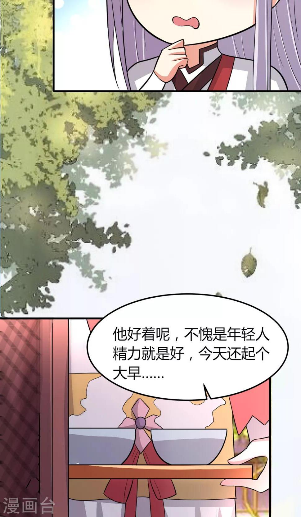 第48话34