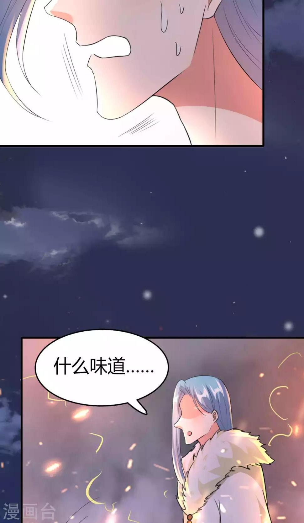 第47话14