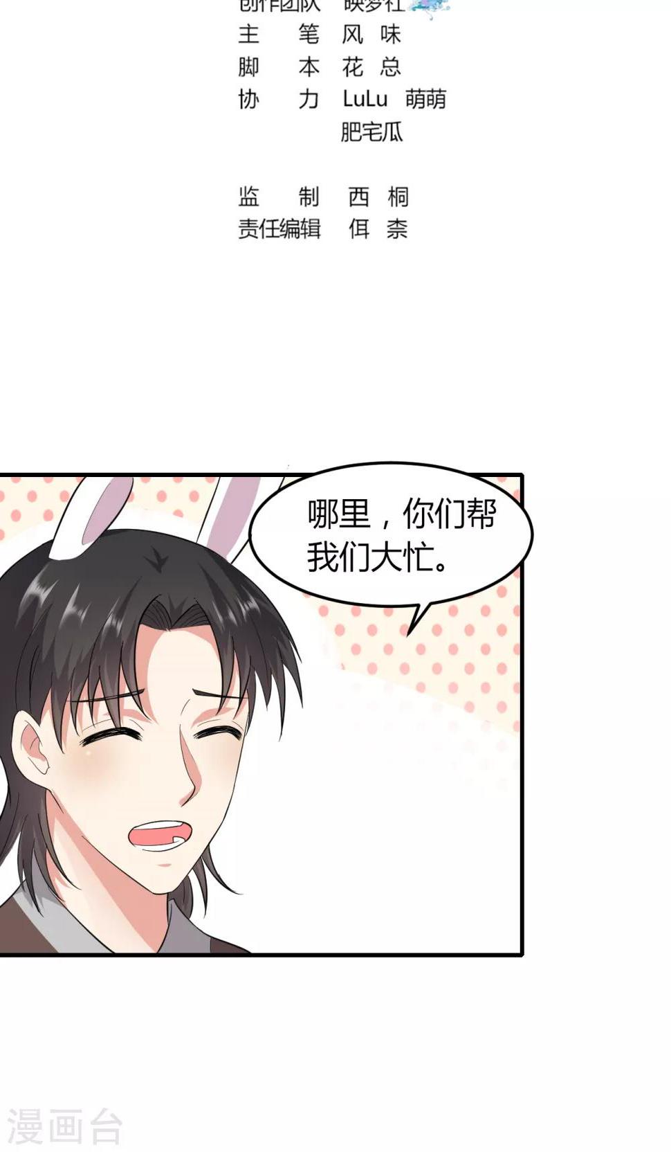 第49话1