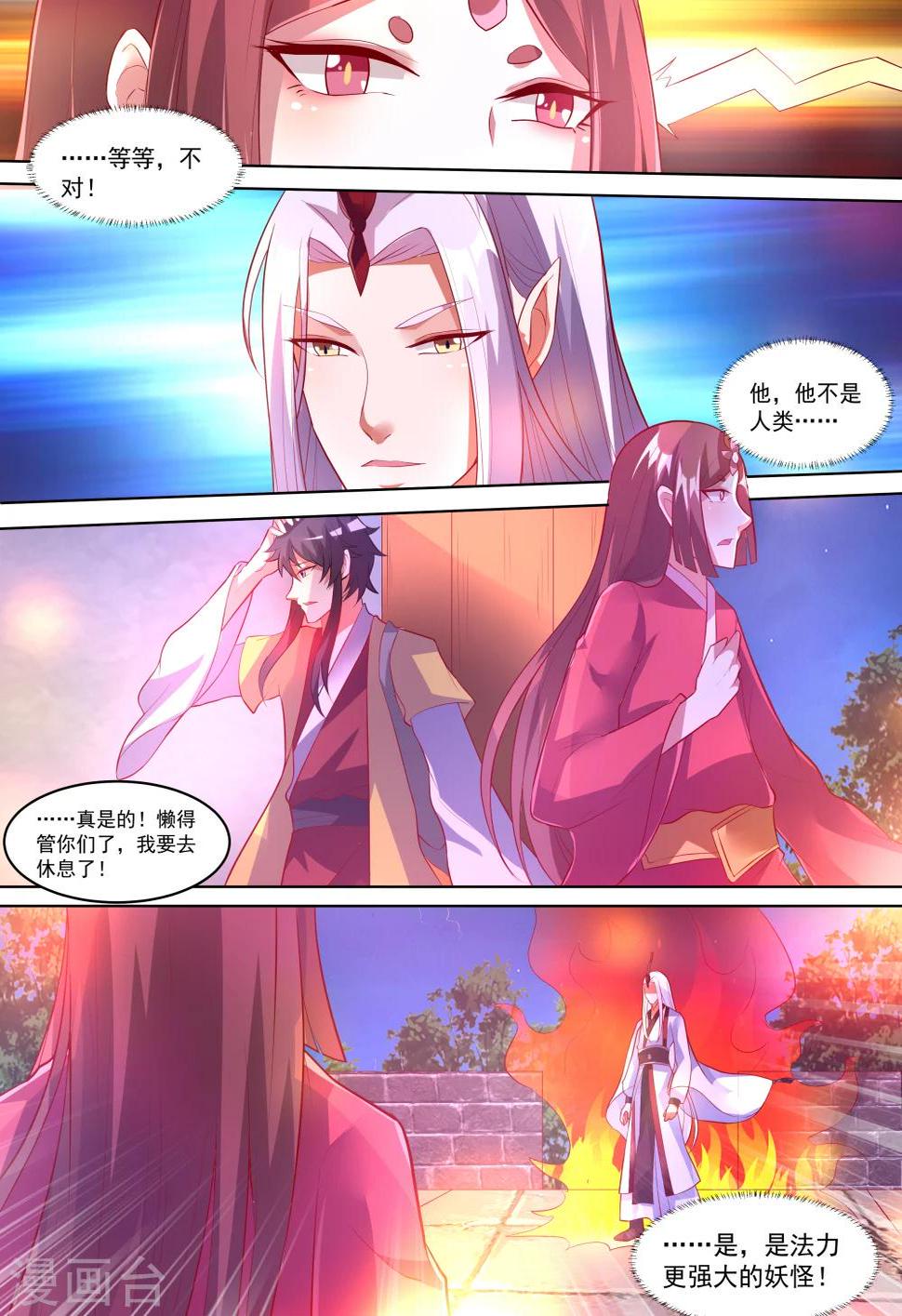 第4话19