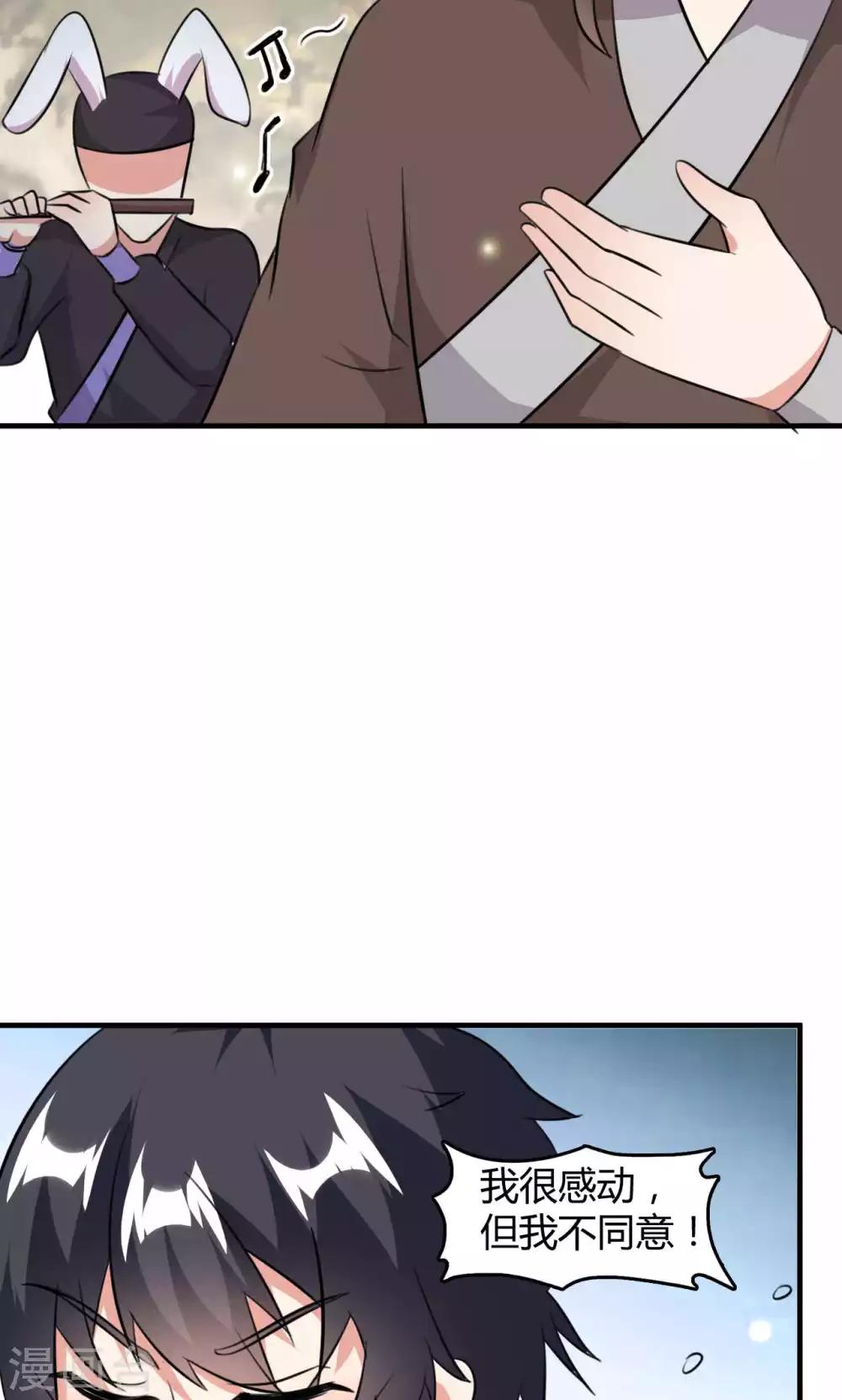 第46话19