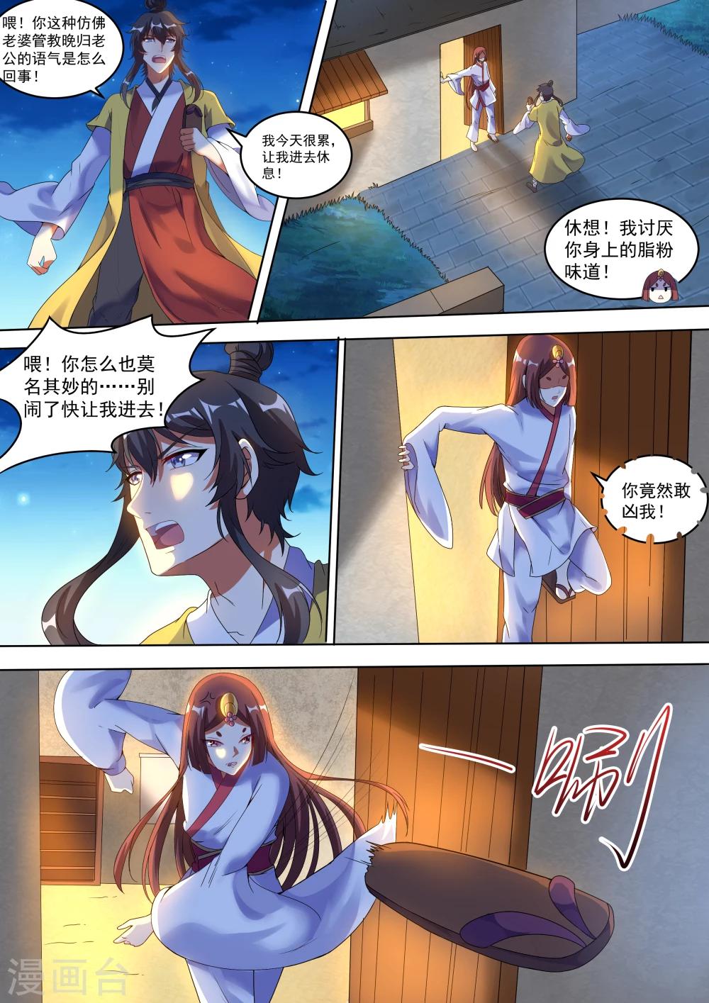 第4话15
