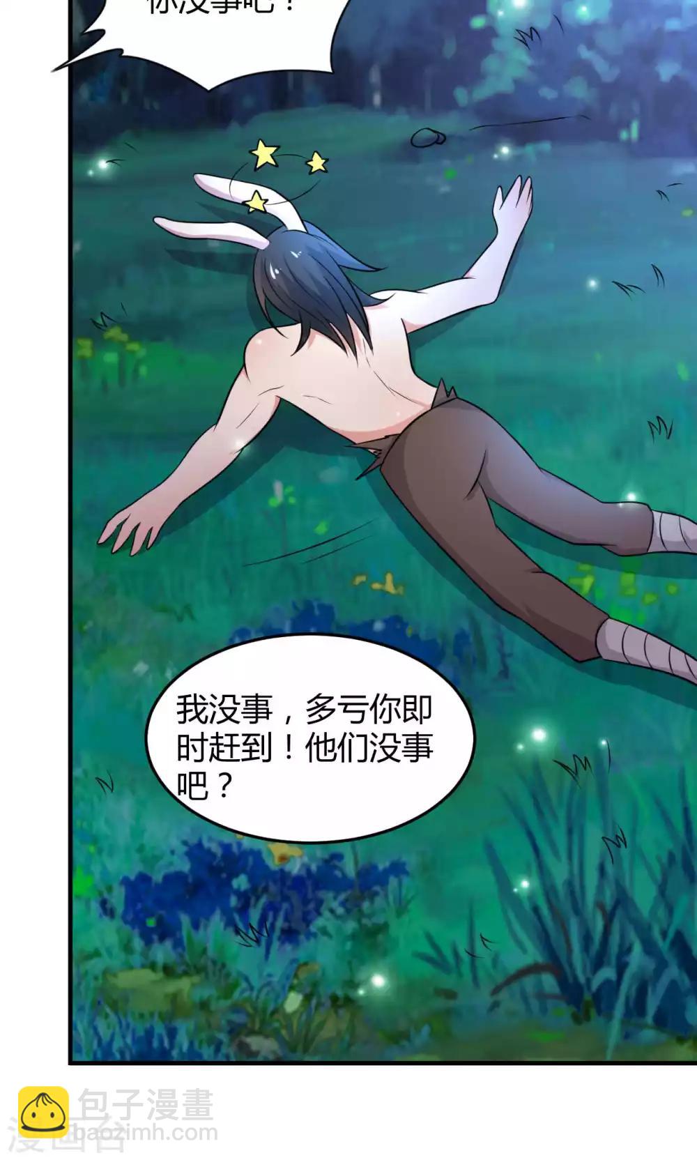 第46话41