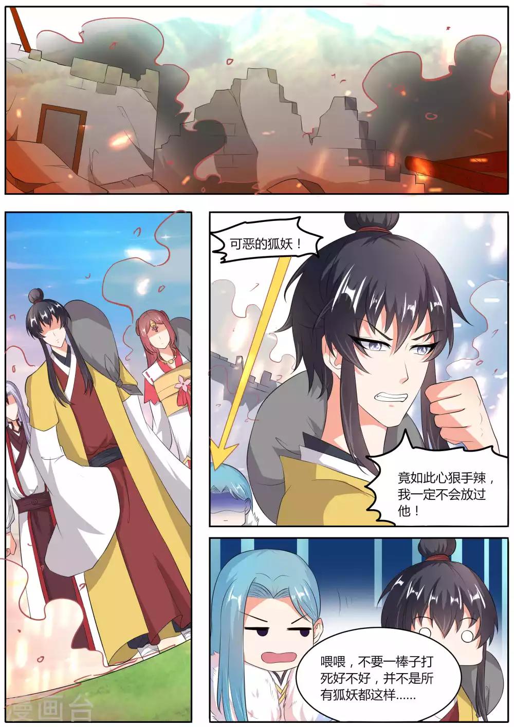 第43话1