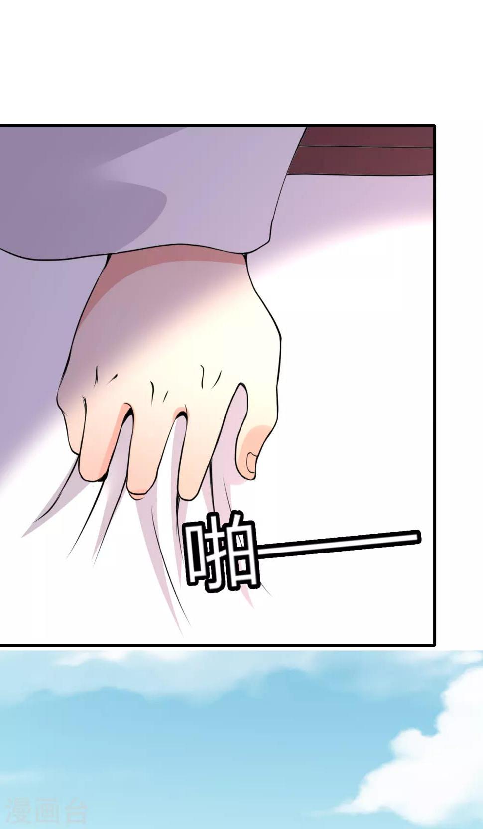 第48话43