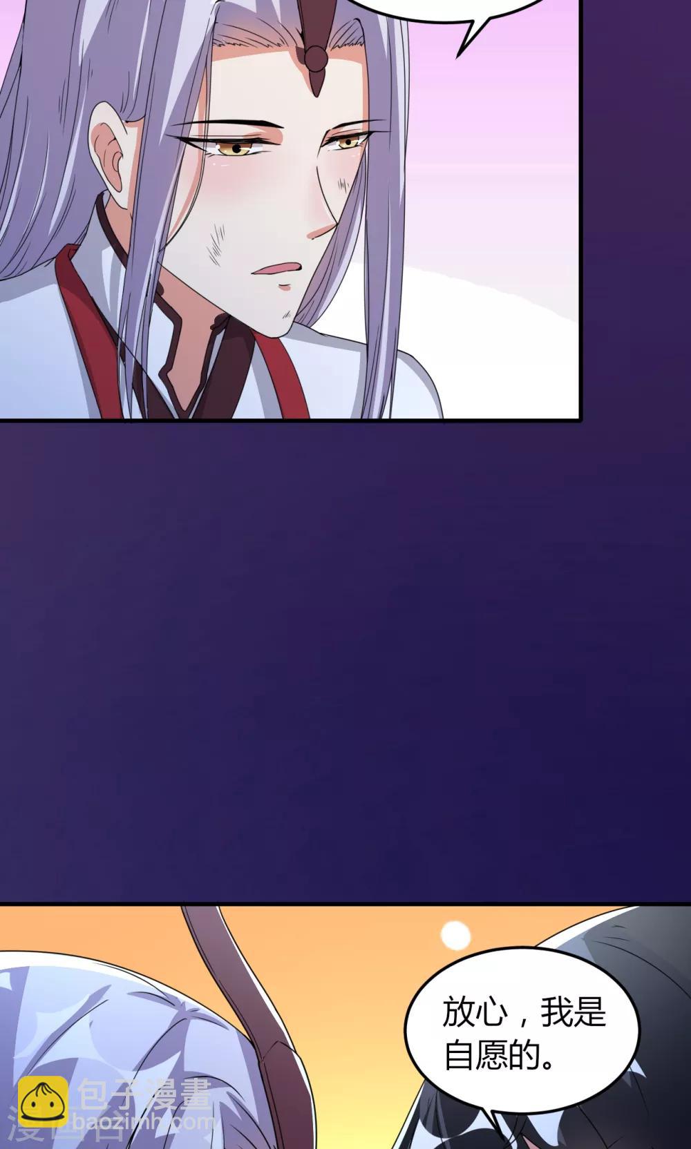 第48话20