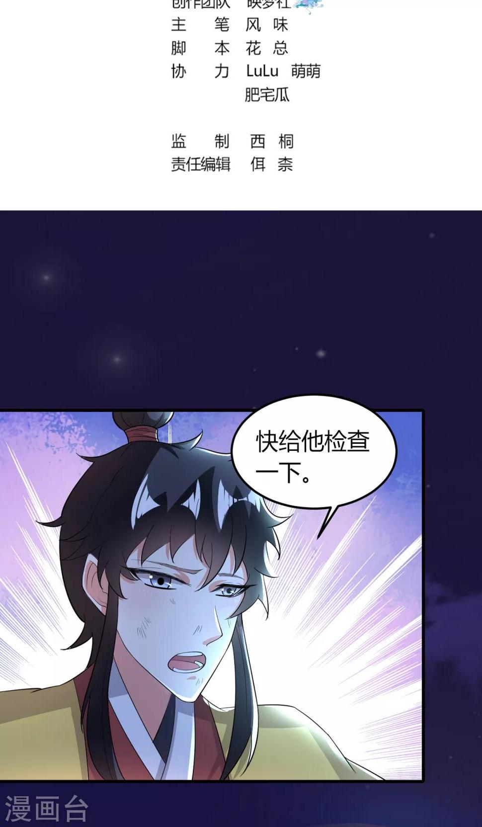 第48话1