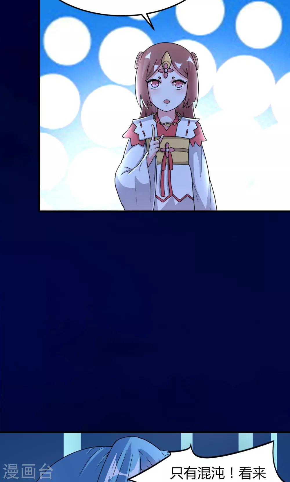 第48话27