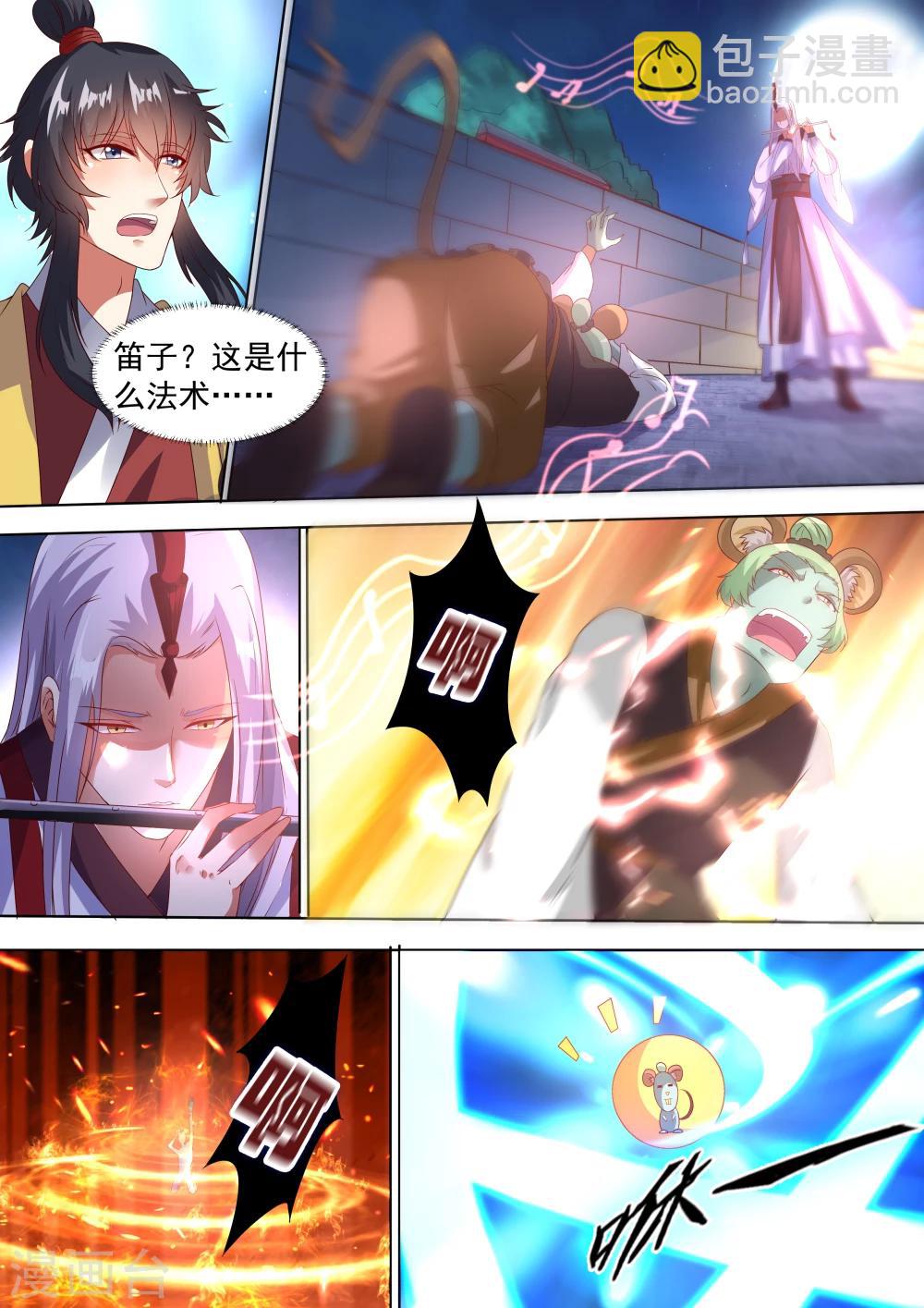 第4话8