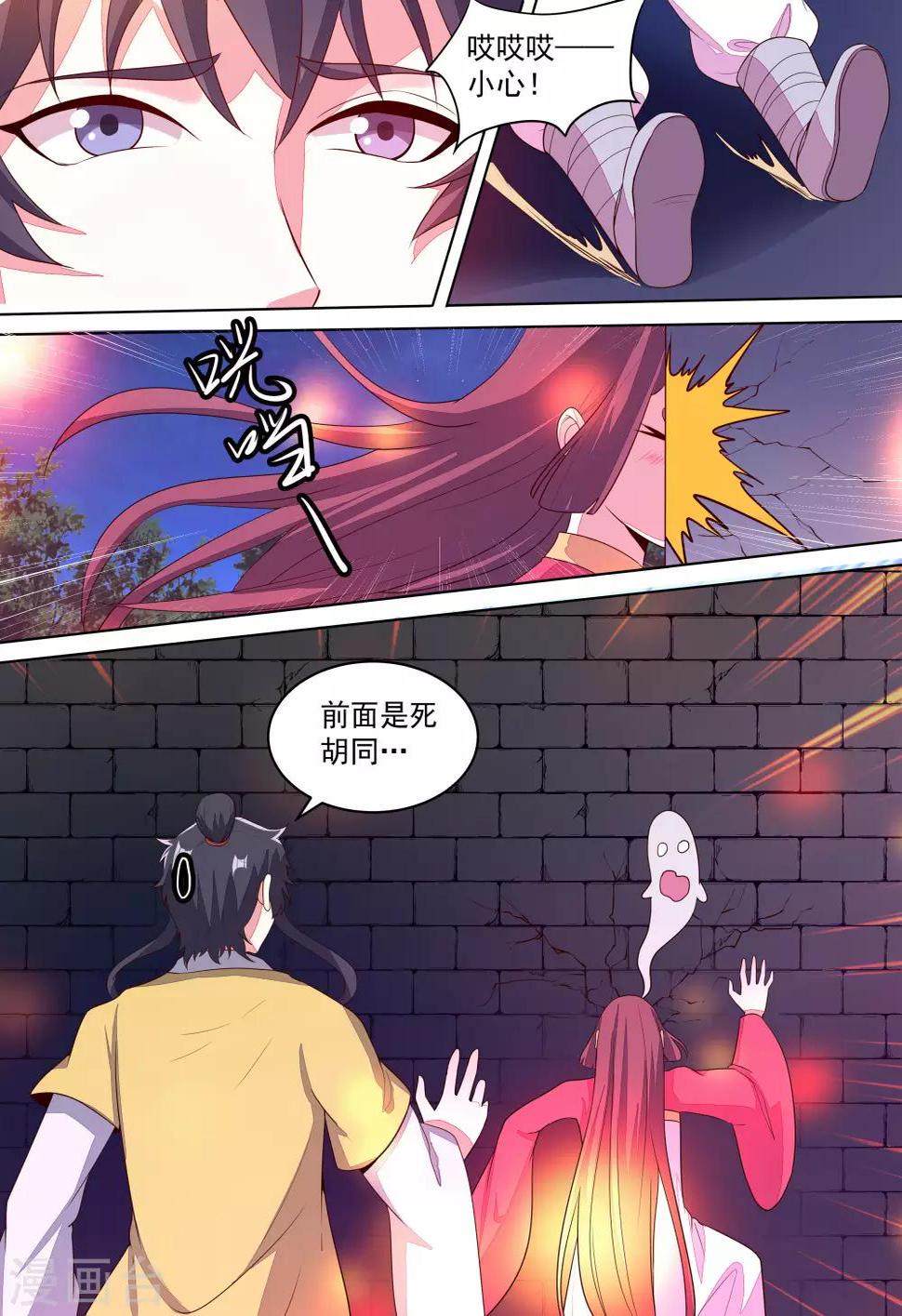 第11话1