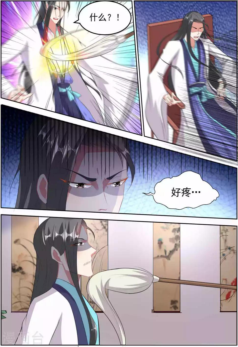 第28话5