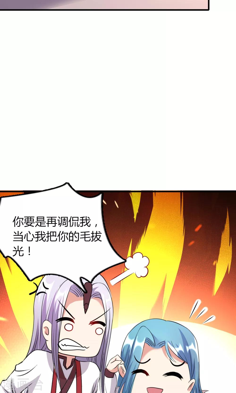 第48话51