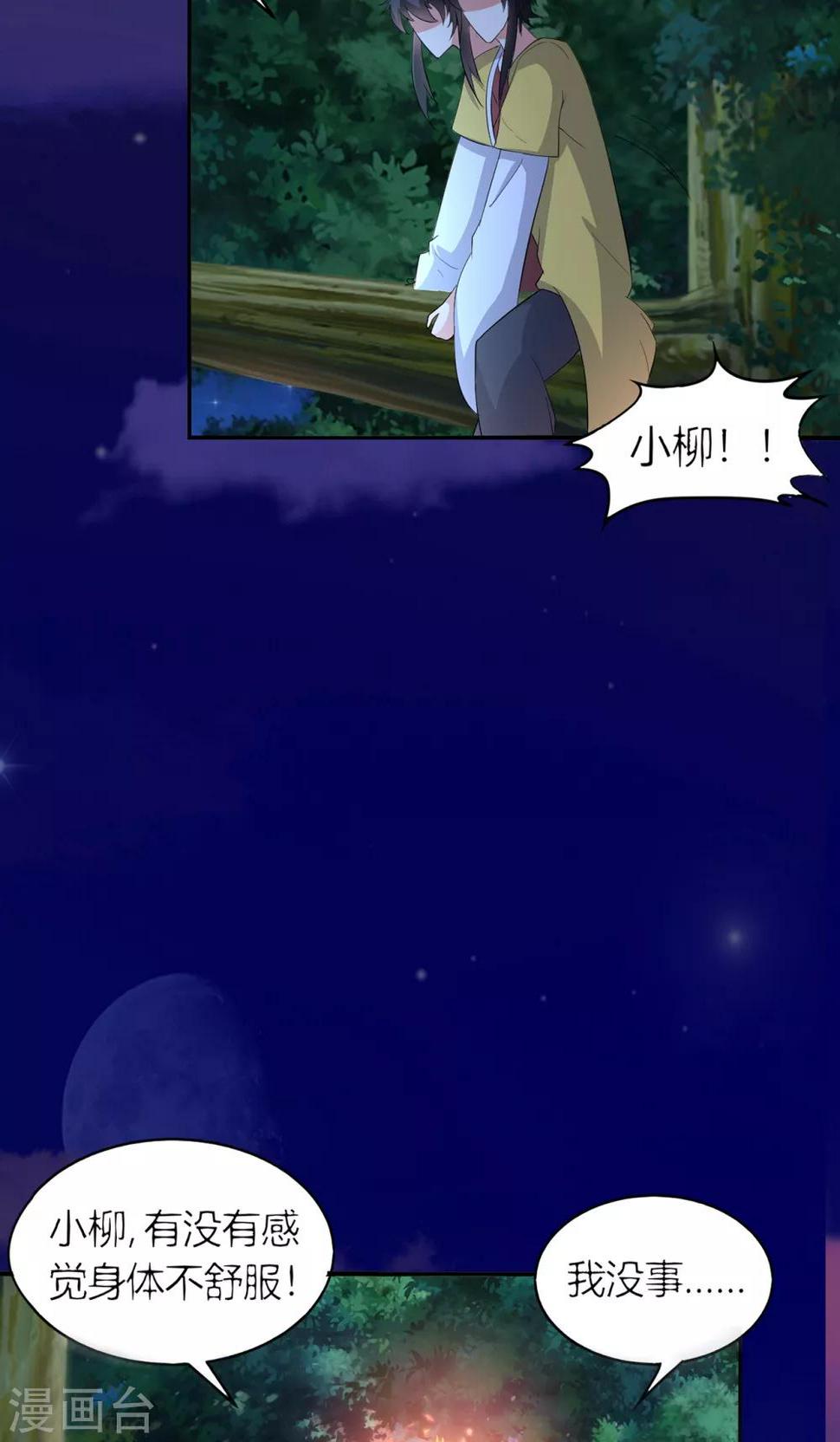 第49话35