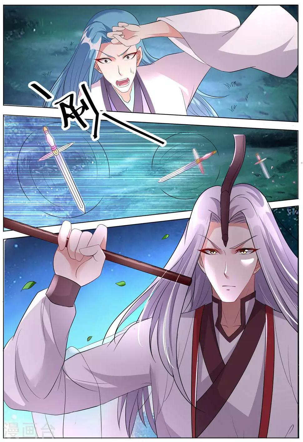 第39话9