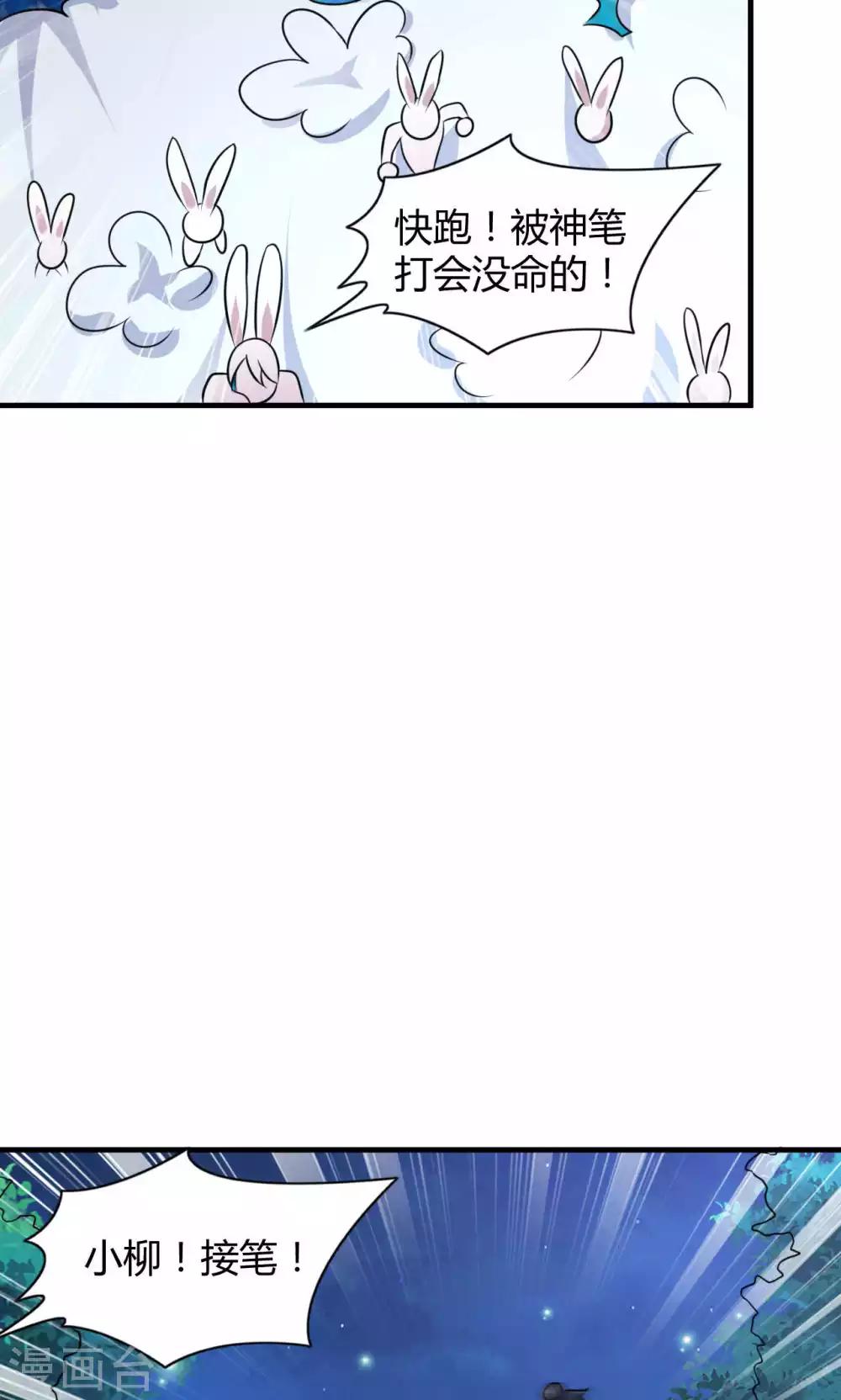第46话37