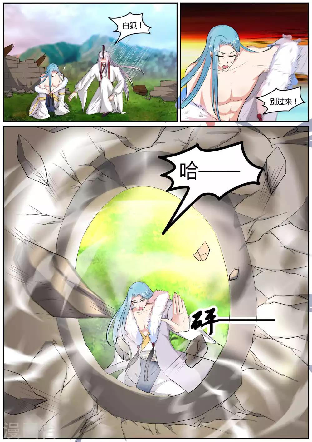 第45话4