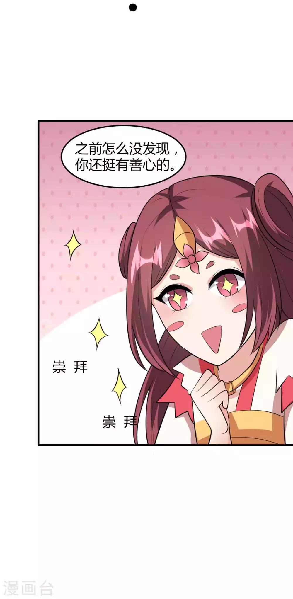 第46话55