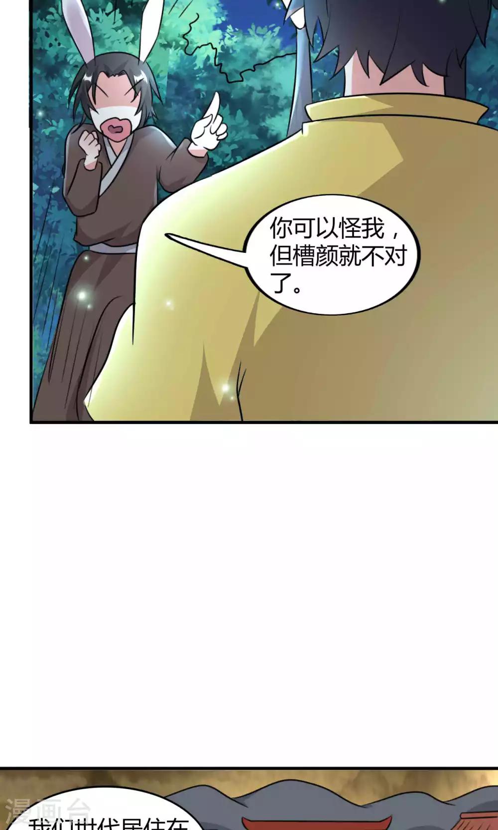 第46话17