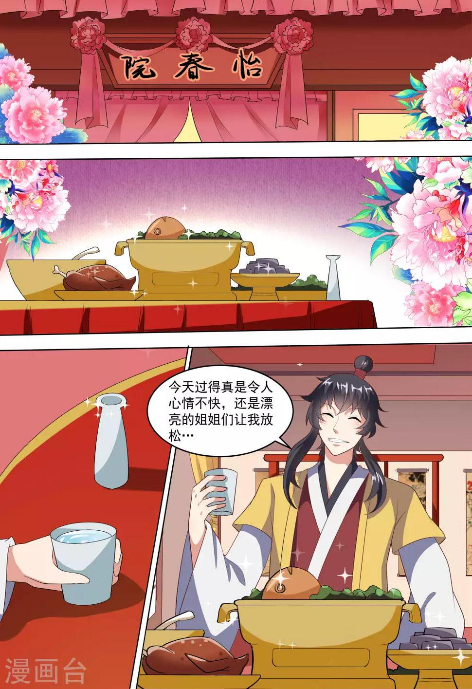 第13话0