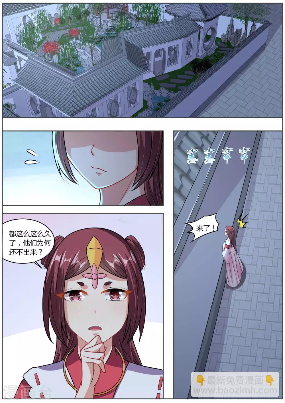 第36话10