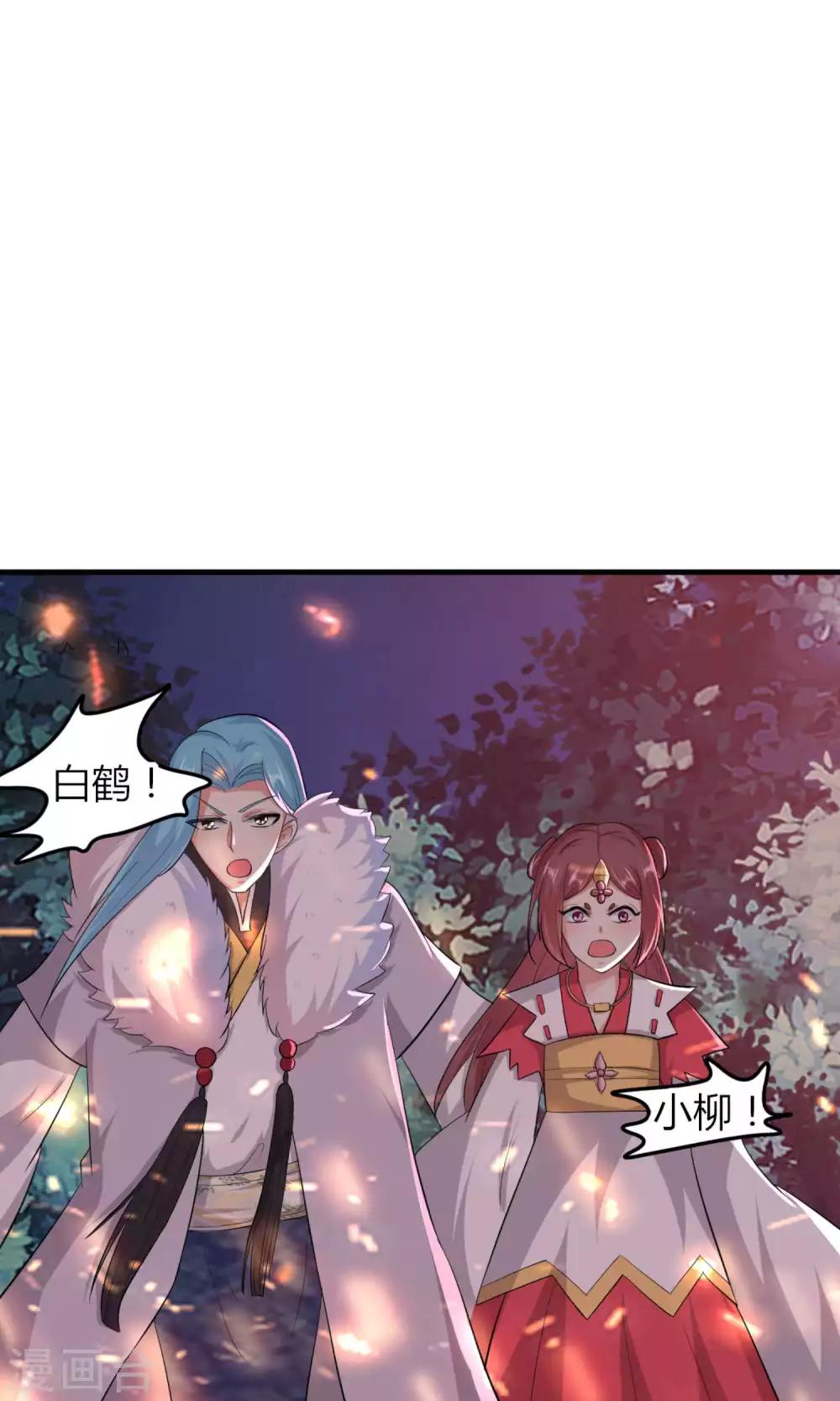 第47话53