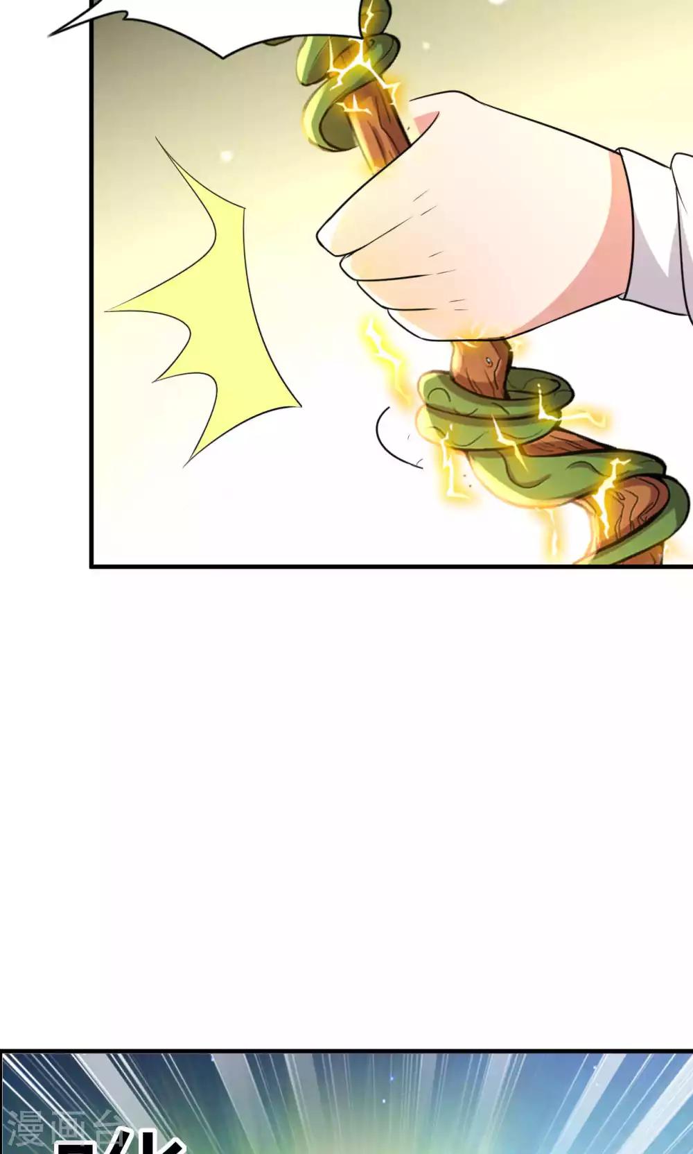 第46话39