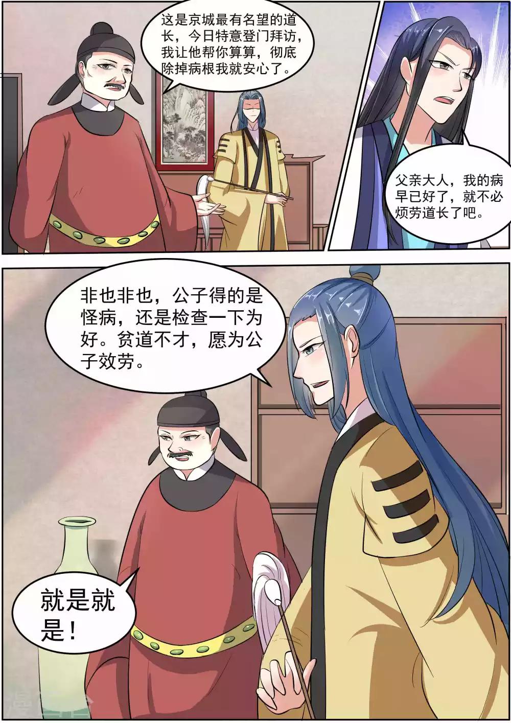 第28话1
