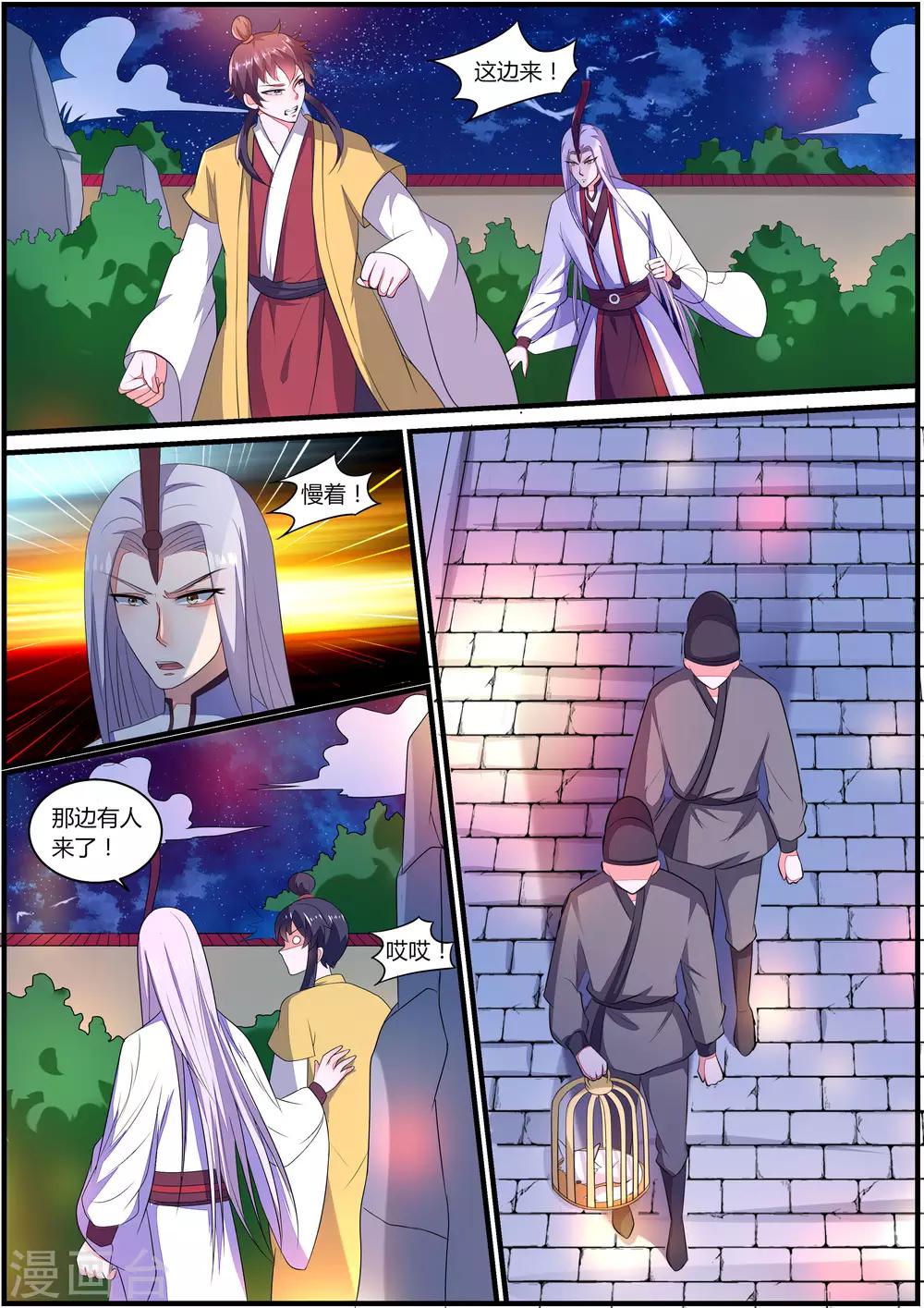 第36话2