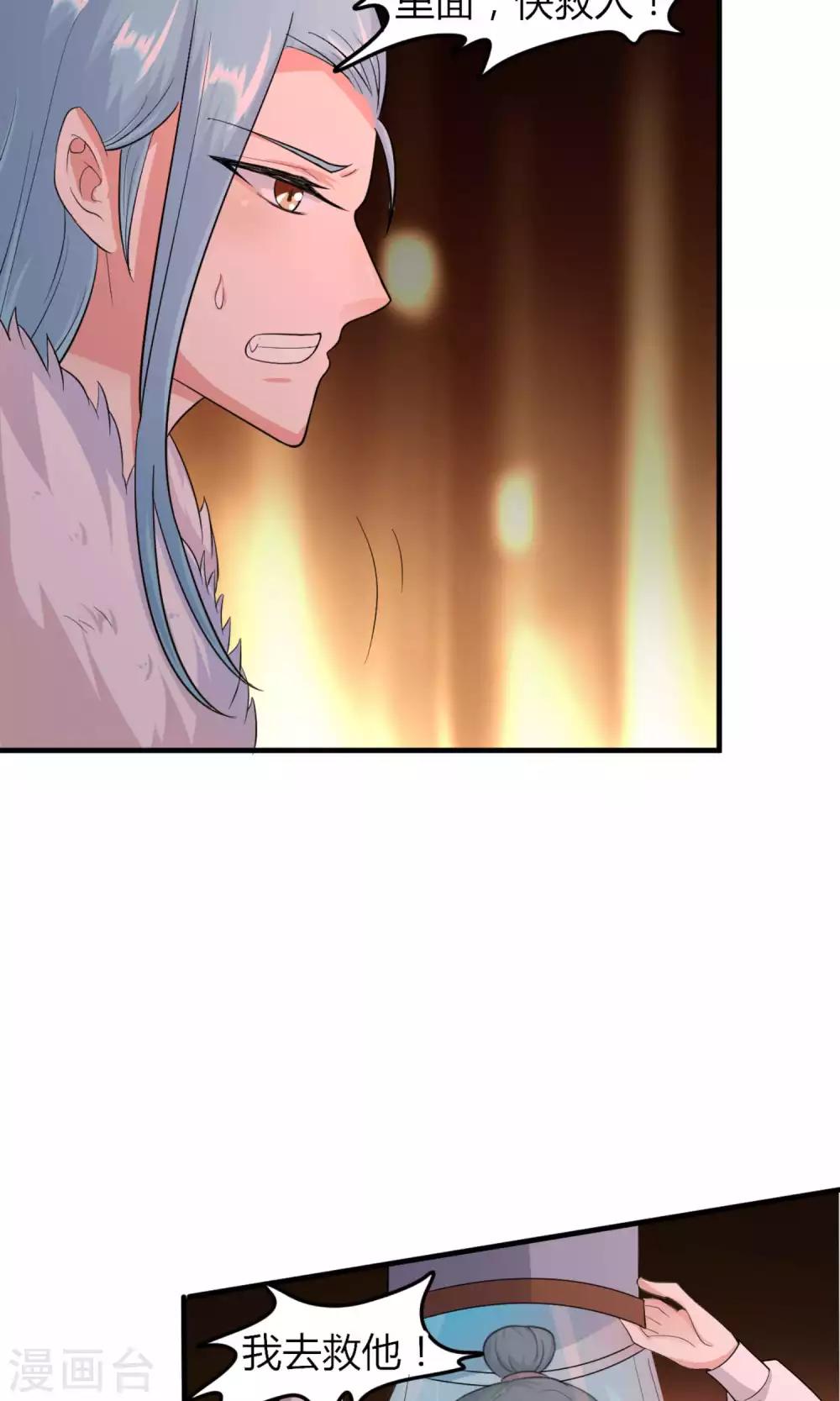 第47话42