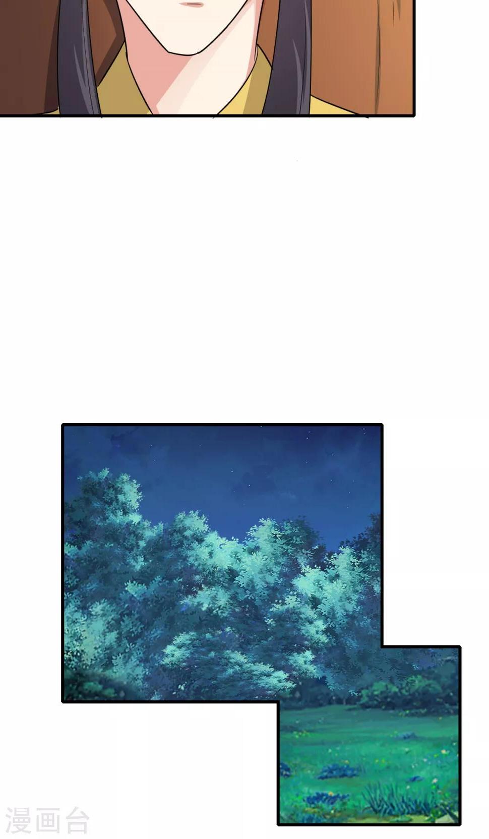 第49话11