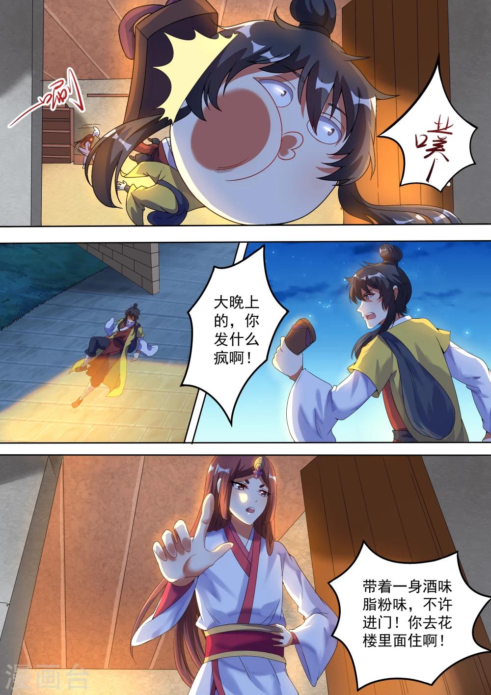 第4话14