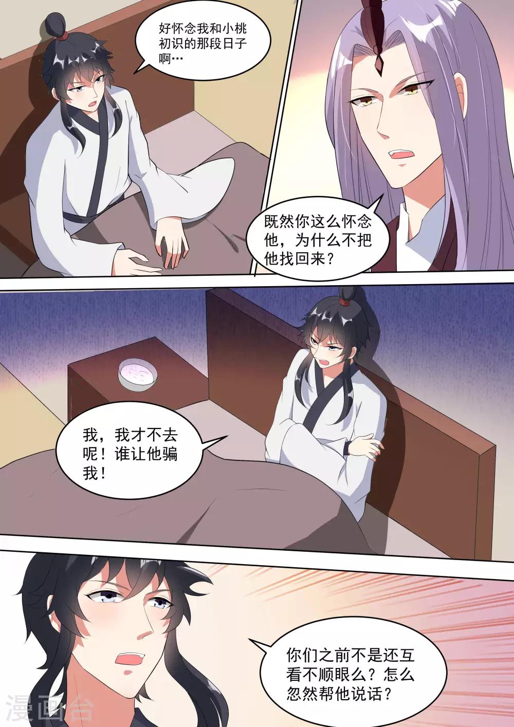 第14话0