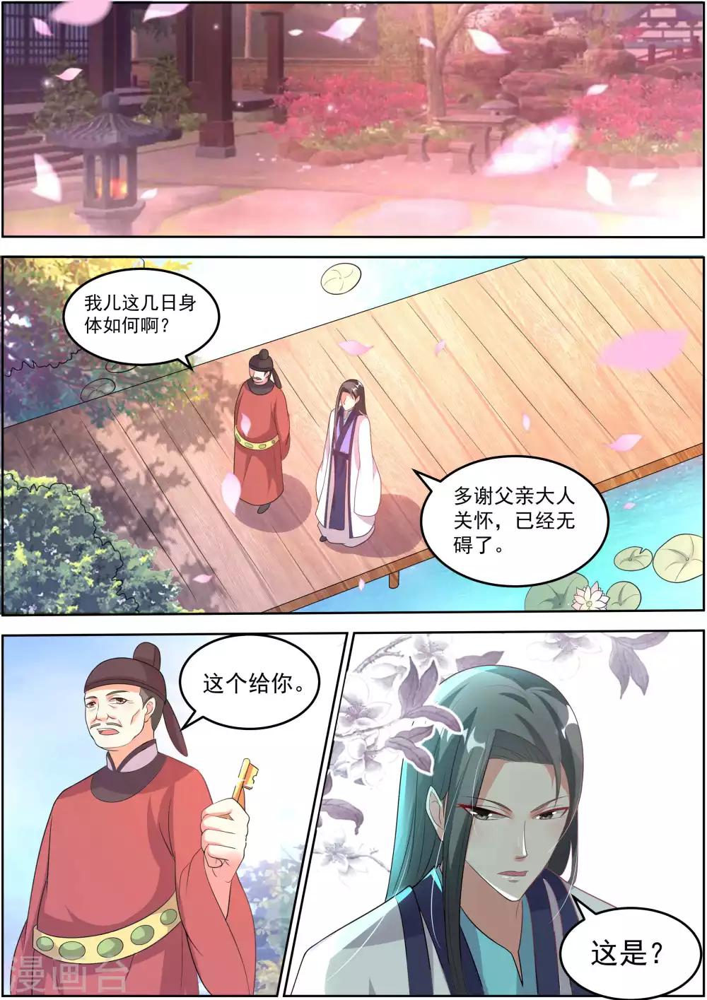 第25话1