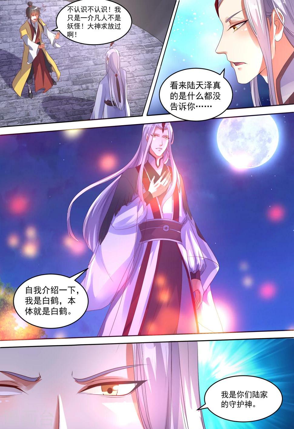 第4话10