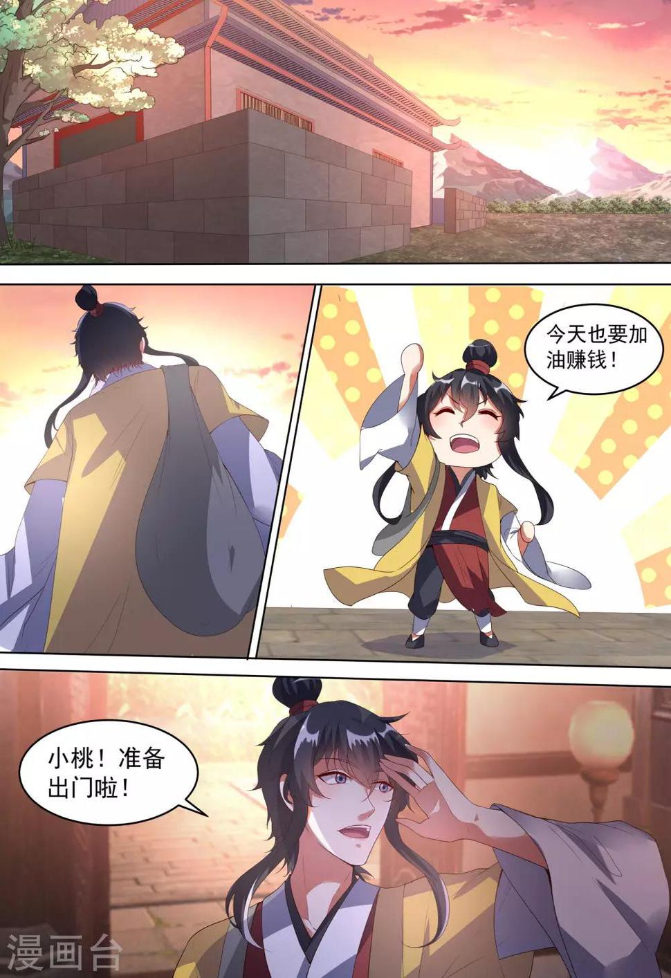 第6话0