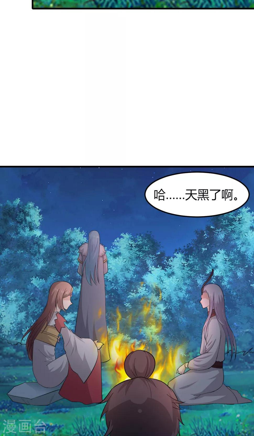 第49话13