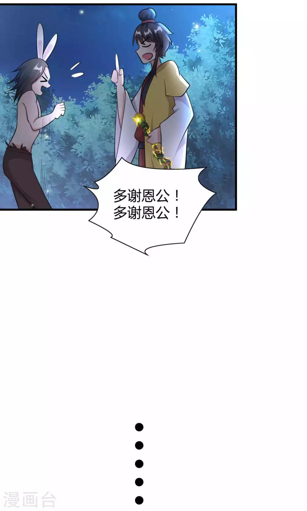 第46话54