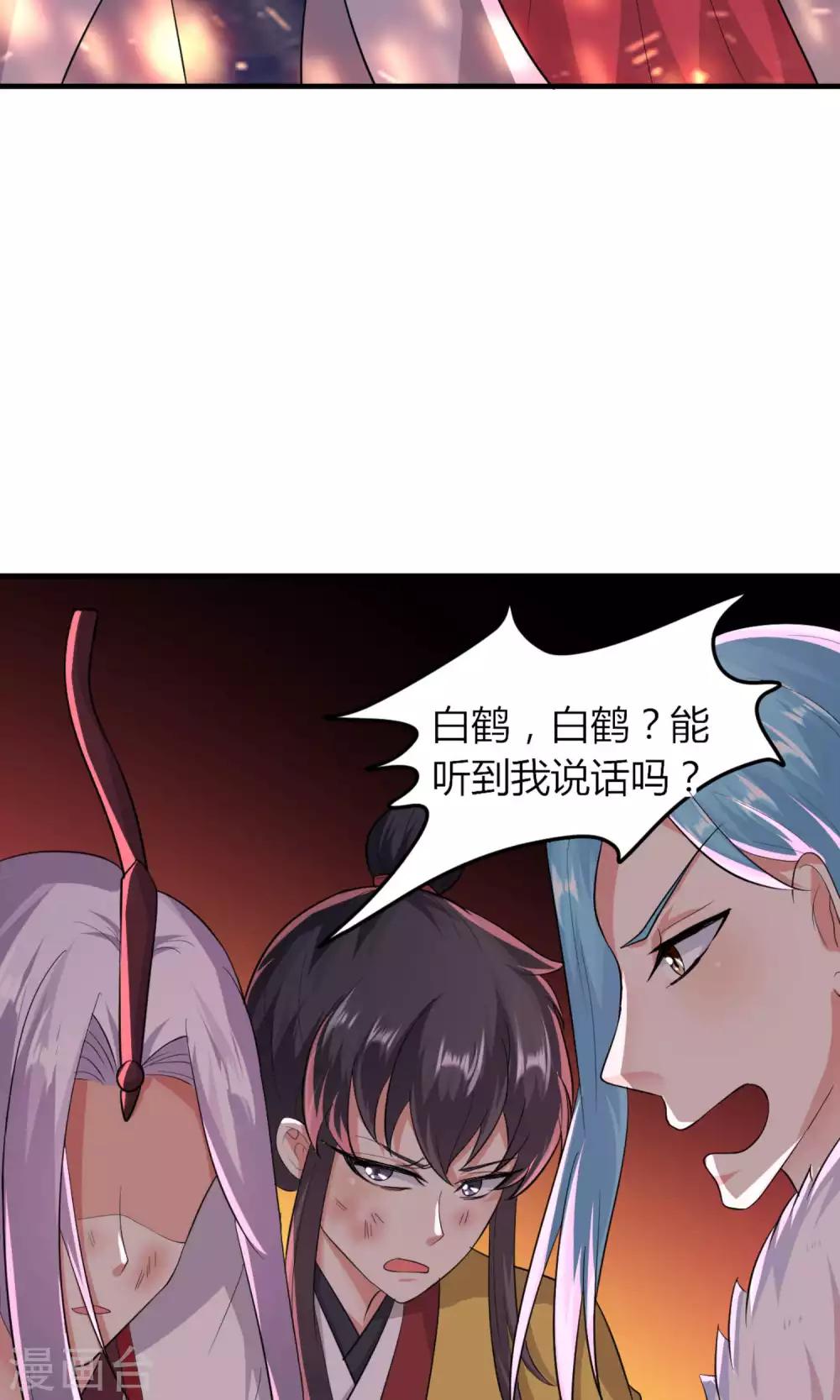 第47话54
